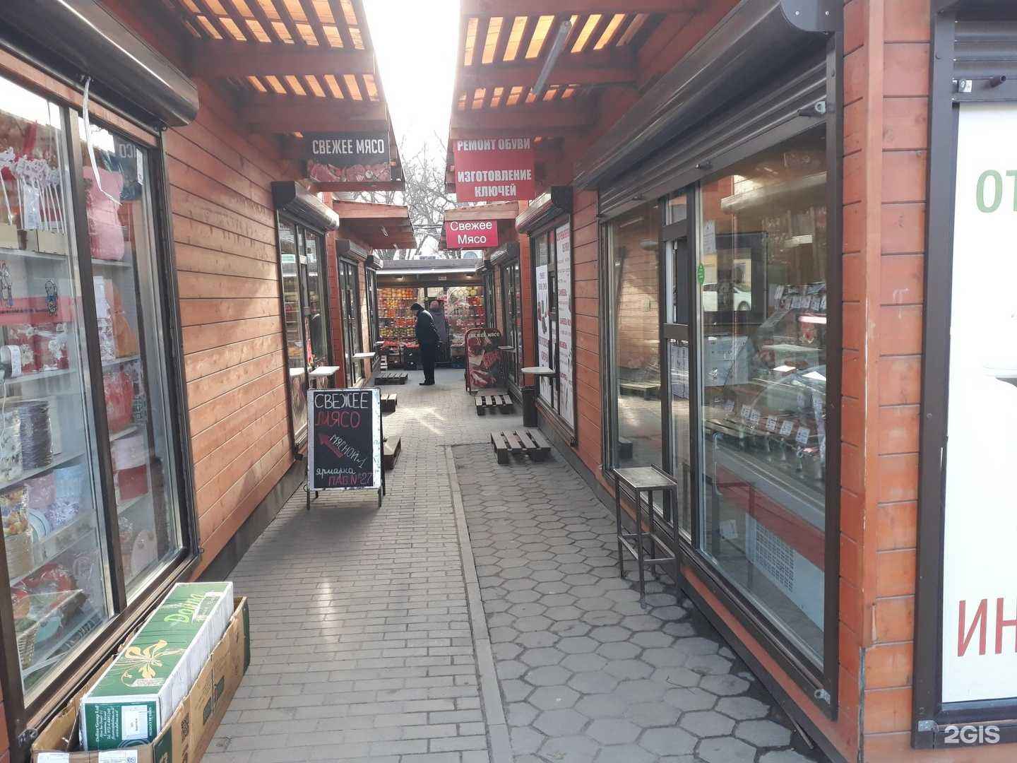 Отзывы на компанию Киоск по ремонту обуви и изготовлению ключей в Воронеже c фото