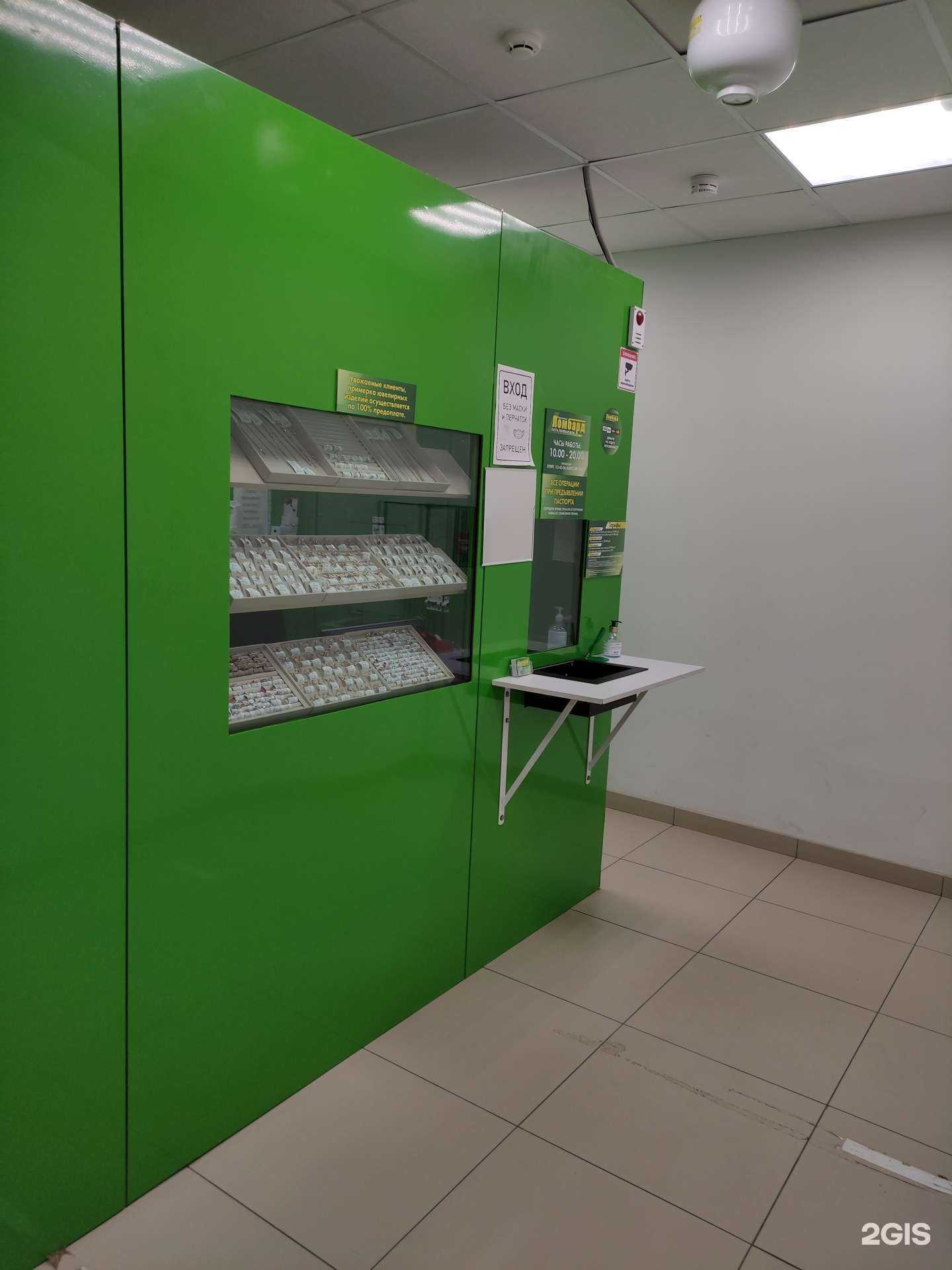 Отзывы на компанию Подмосковный в г. Пушкино c фото