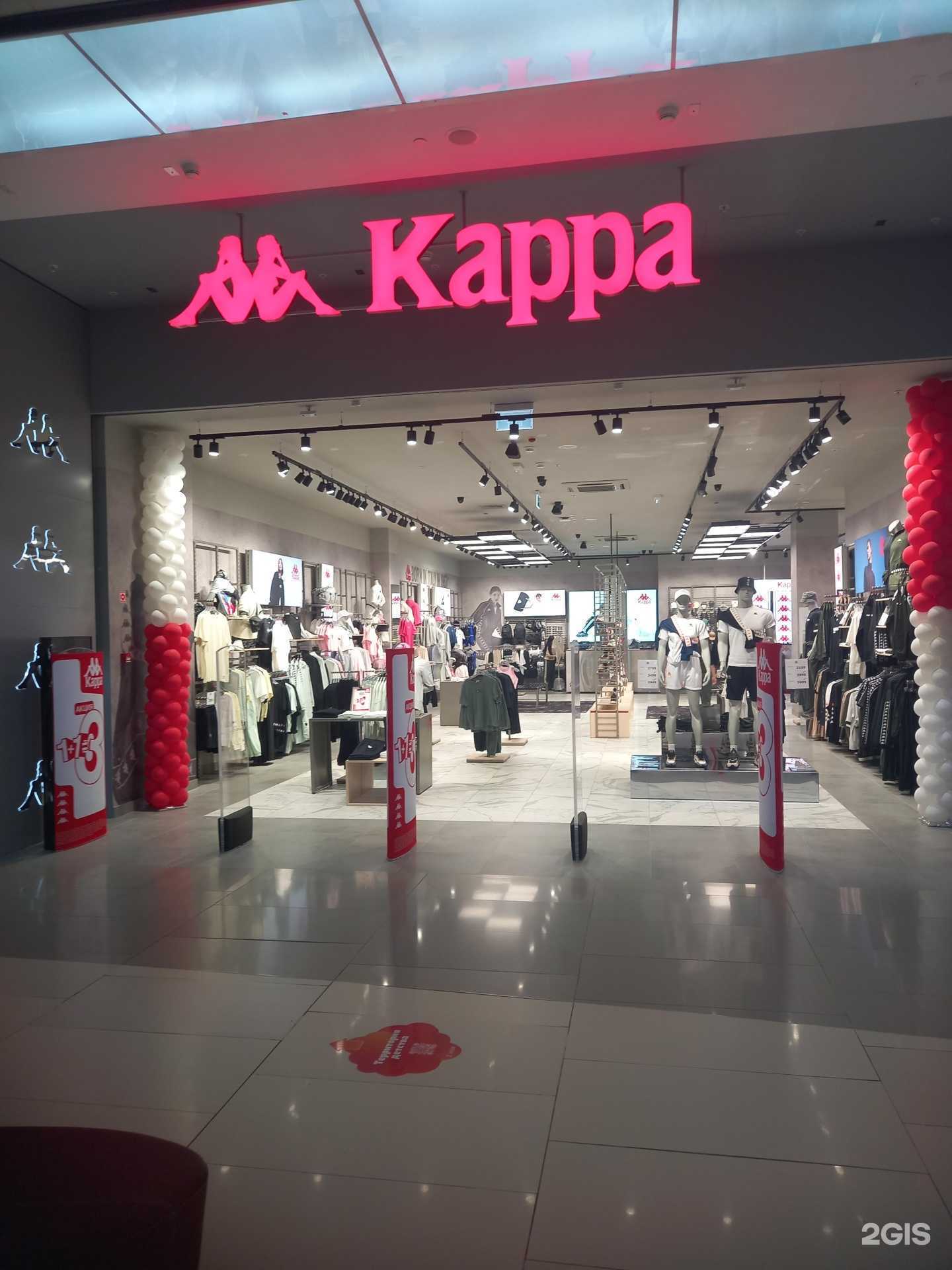 Отзывы на компанию Kappa в г. Краснодар c фото