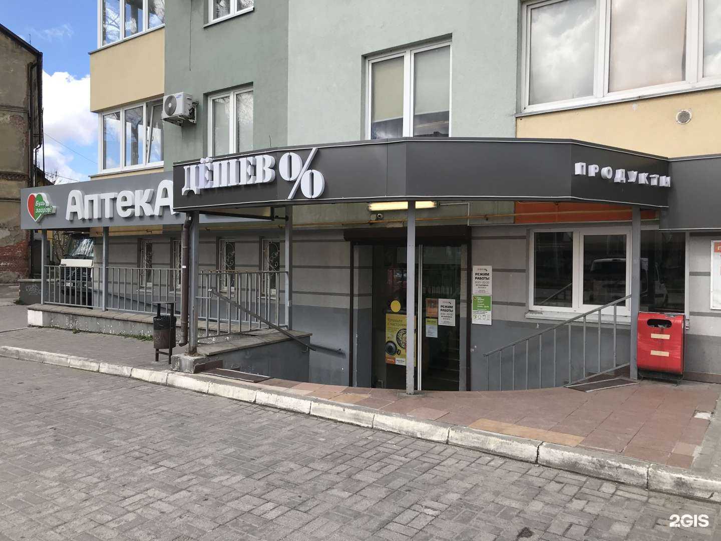 Отзывы на компанию Red в Калининграде c фото