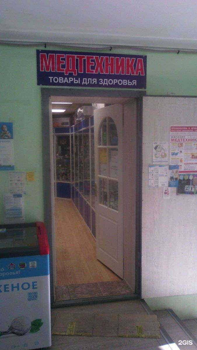Отзывы на компанию Медтехника на Бульварной в Пятигорске c фото