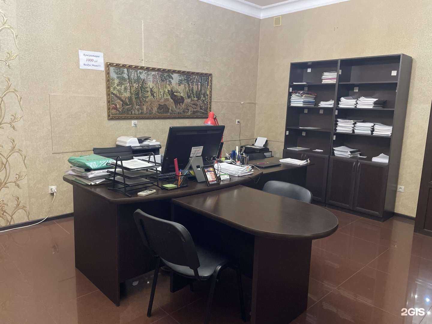 Отзывы на компанию Центр лесного проектирования в Махачкале c фото