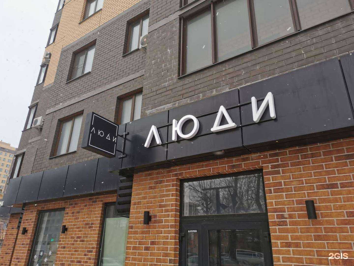 Отзывы на компанию Люди в Воронеже c фото