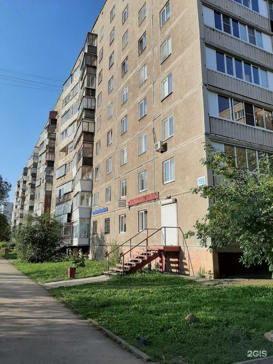 Отзывы на компанию Автотренд в Магнитогорске c фото - фотография 2 из 2