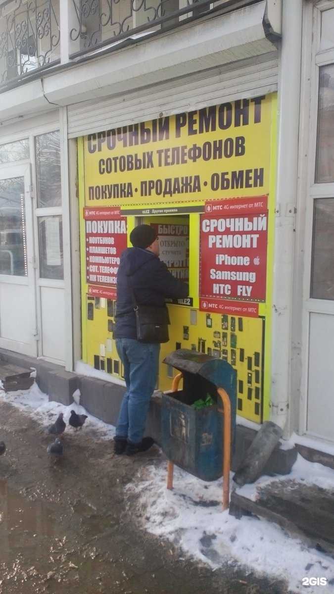 Отзывы на компанию Kontora service в г. Тула c фото
