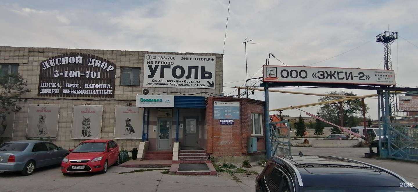 Отзывы на компанию Локопласт Новосибирск в Новосибирске c фото