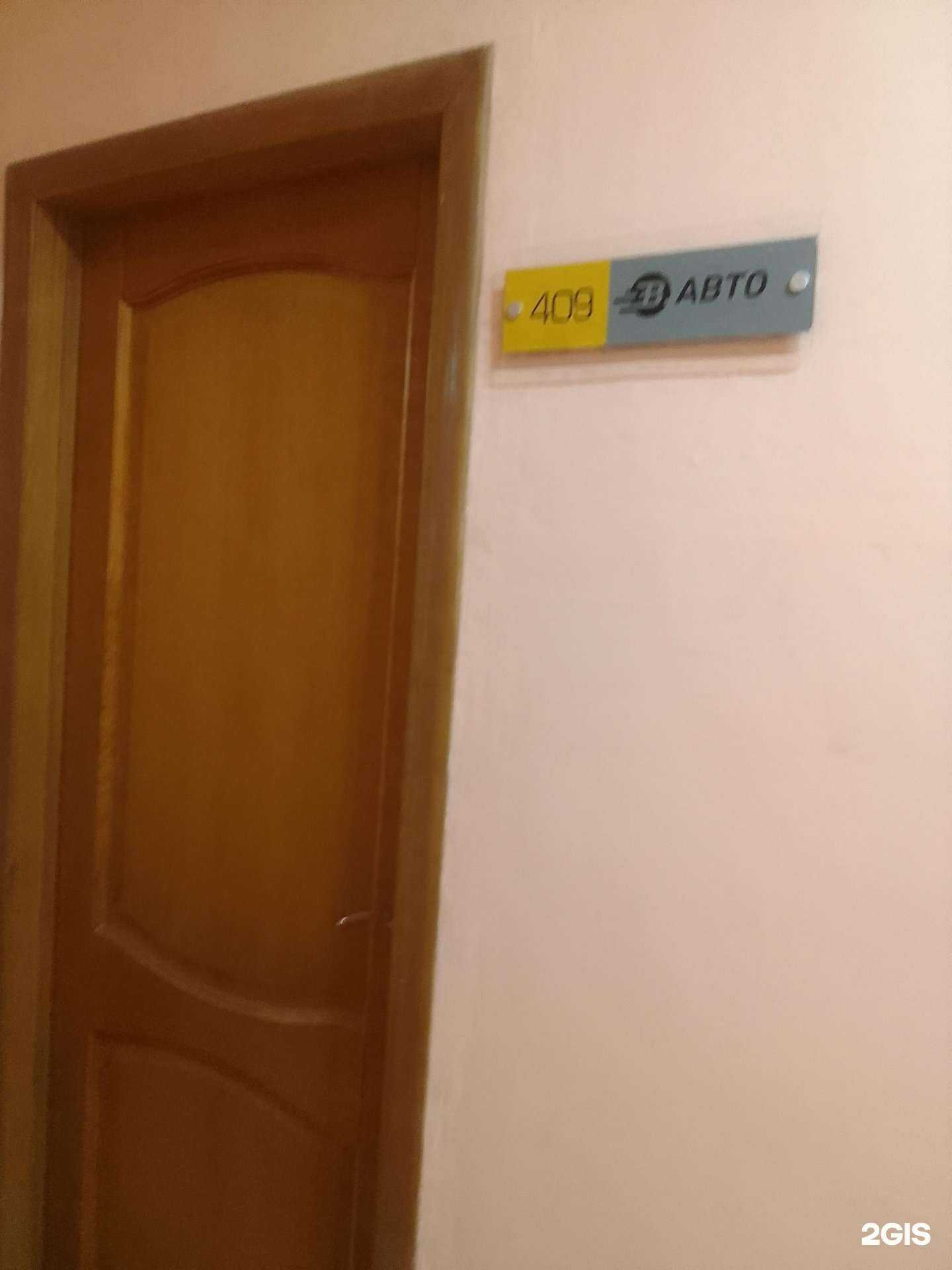 Отзывы на компанию В-авто в Белгороде c фото