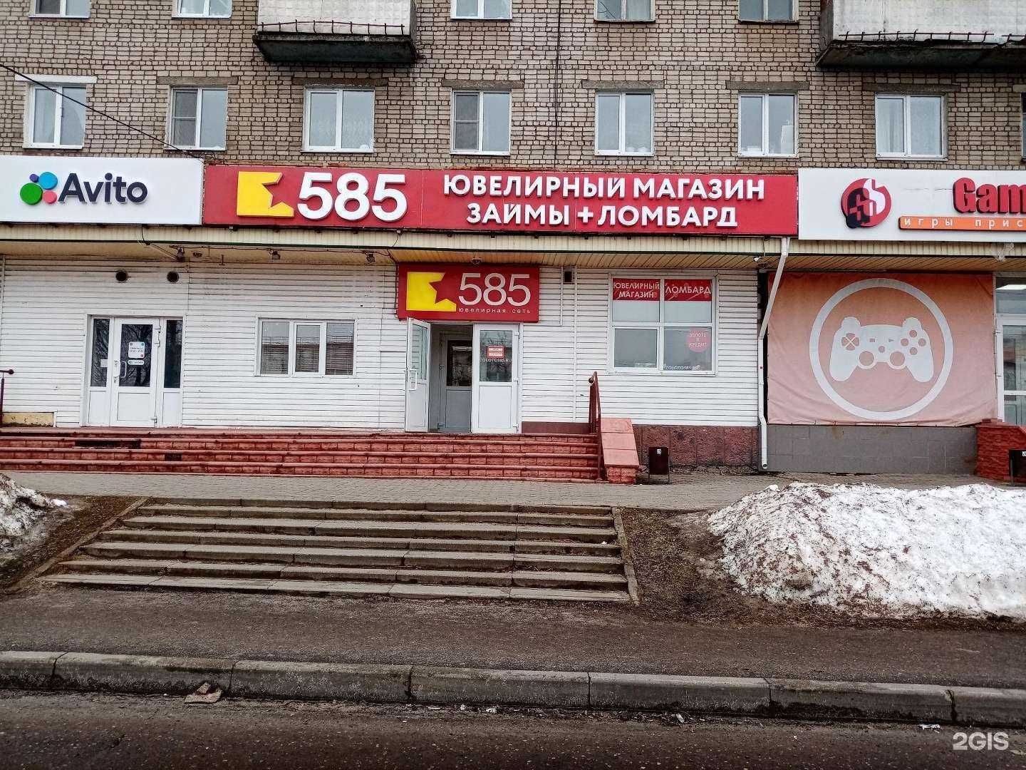 Отзывы на компанию Просто 585 в г. Рыбинск c фото
