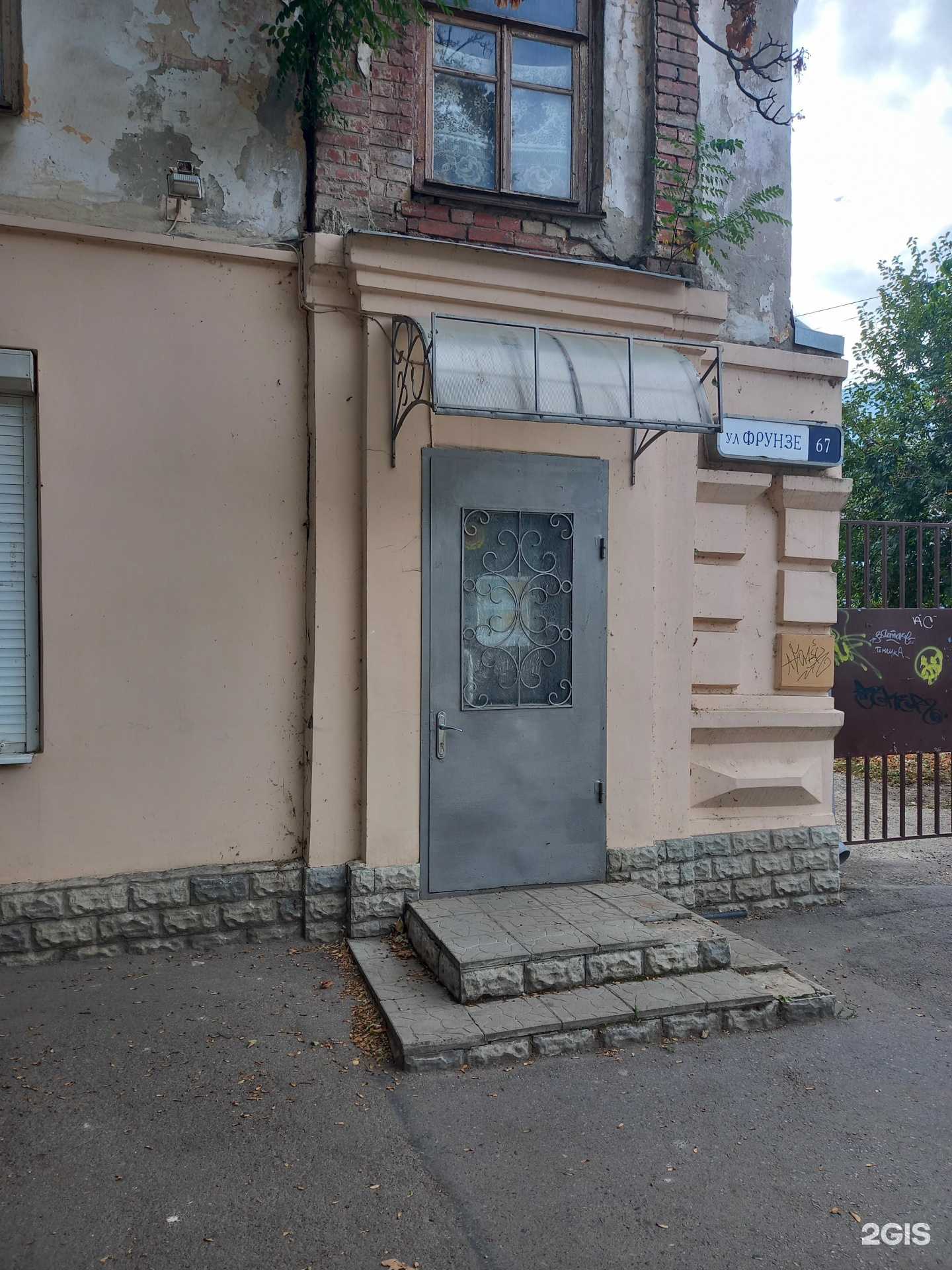 Отзывы на компанию True Art Studio в Таганроге c фото