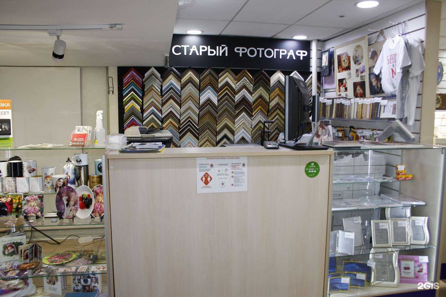 Отзывы на компанию МастерРам в Тюмени c фото