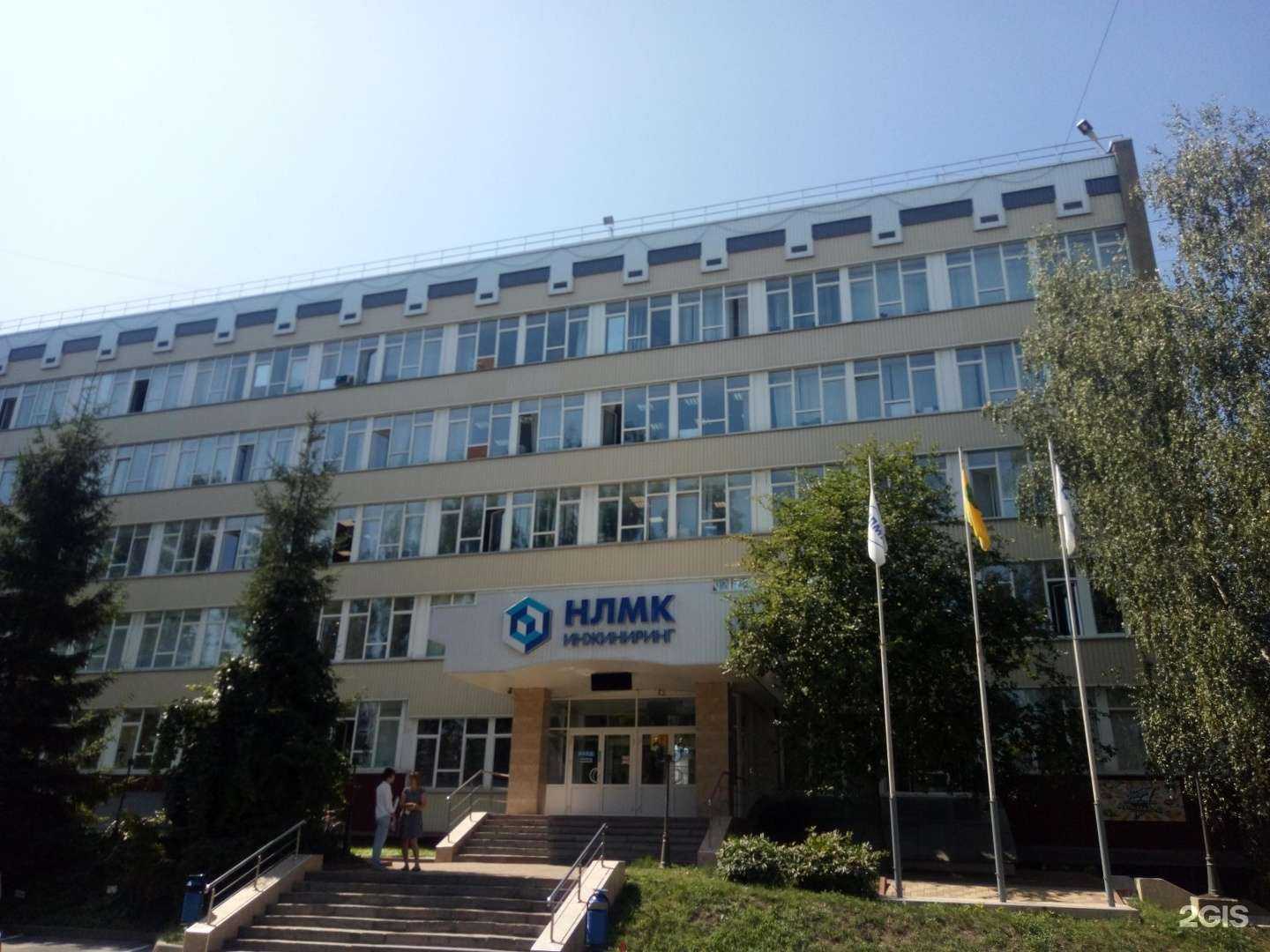 Отзывы на компанию Нлмк-инжиниринг в Липецке c фото - фотография 2 из 2