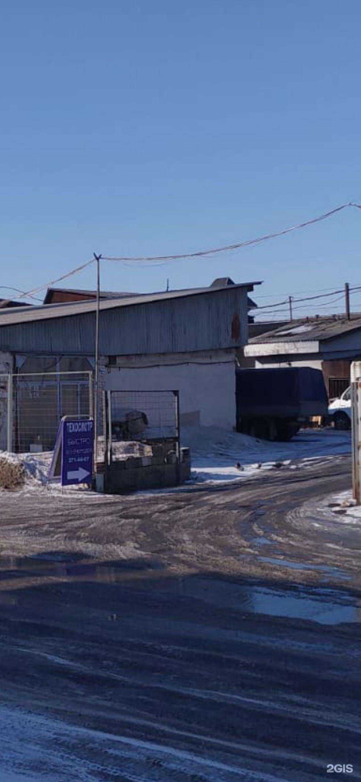 Отзывы на компанию Пункт технического осмотра транспорта в г. Красноярск c фото