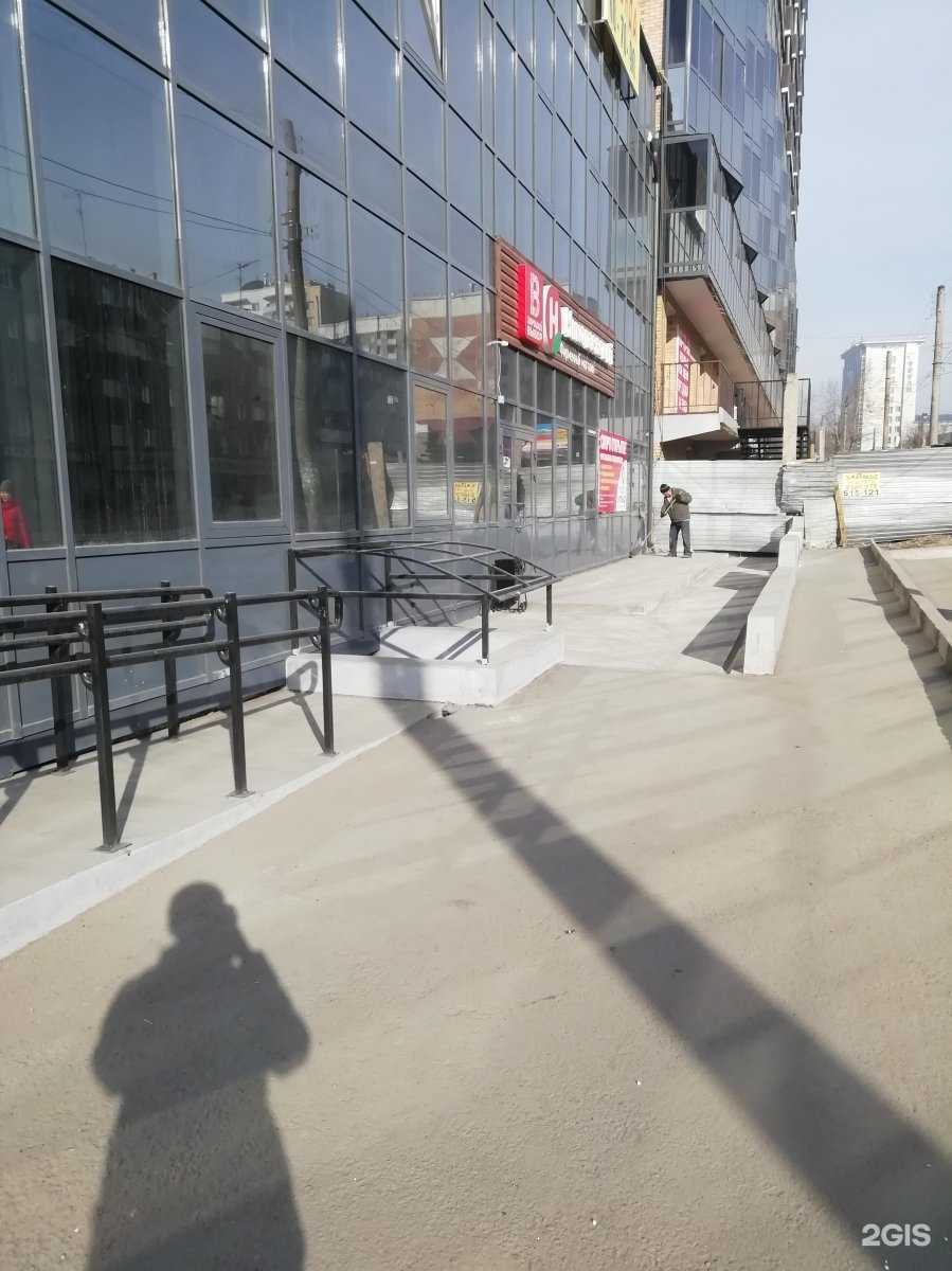 Отзывы на компанию Вегос-М в Улан-Удэ c фото - фотография 2 из 2