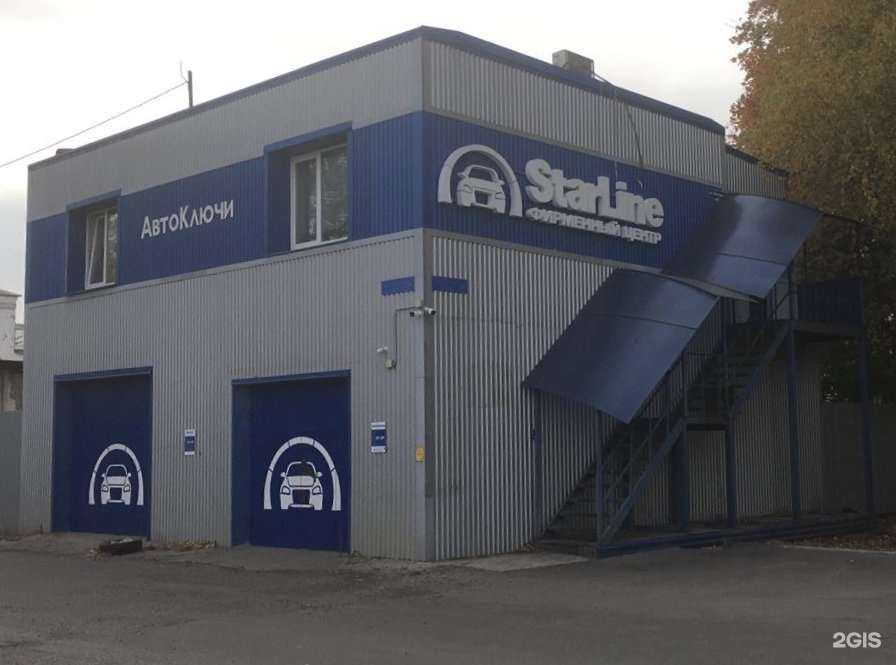 Отзывы на компанию СтарЛайн в Тамбове c фото