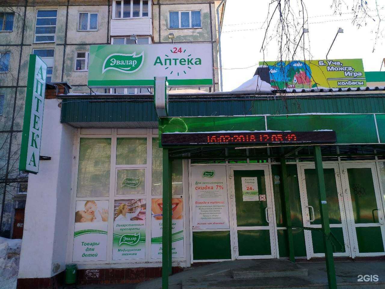 Отзывы на компанию Респект в г. Ижевск c фото