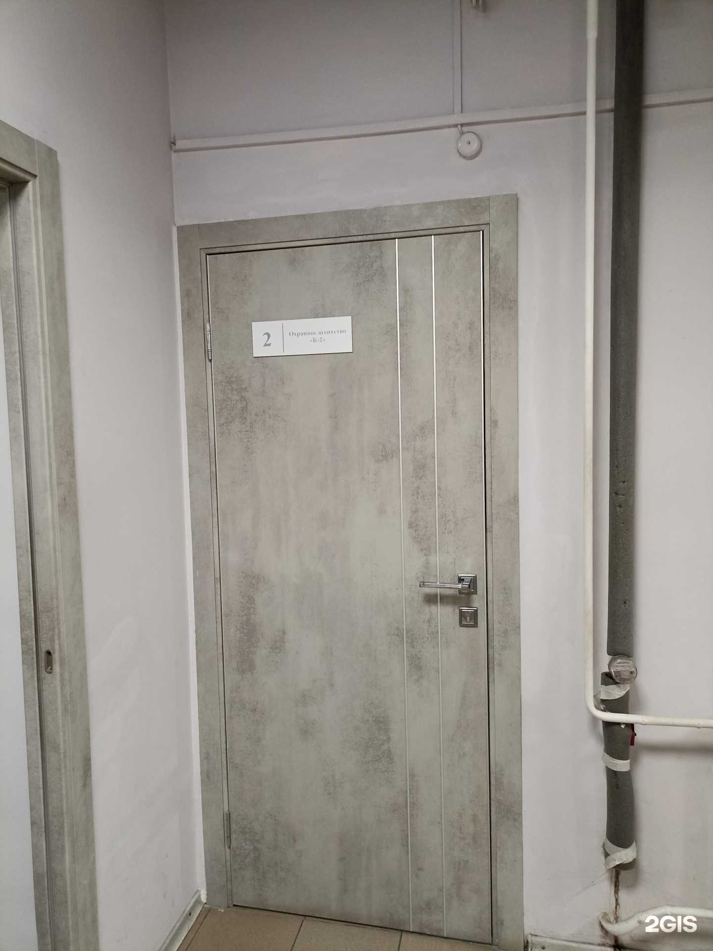 Отзывы на компанию K2 в Красноярске c фото