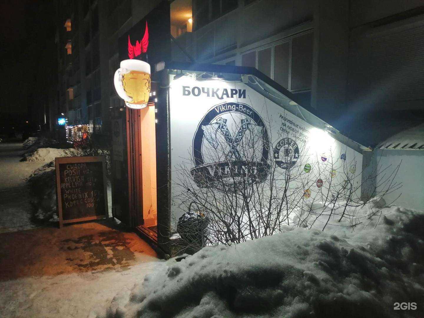 Отзывы на компанию Viking в г. Новосибирск c фото