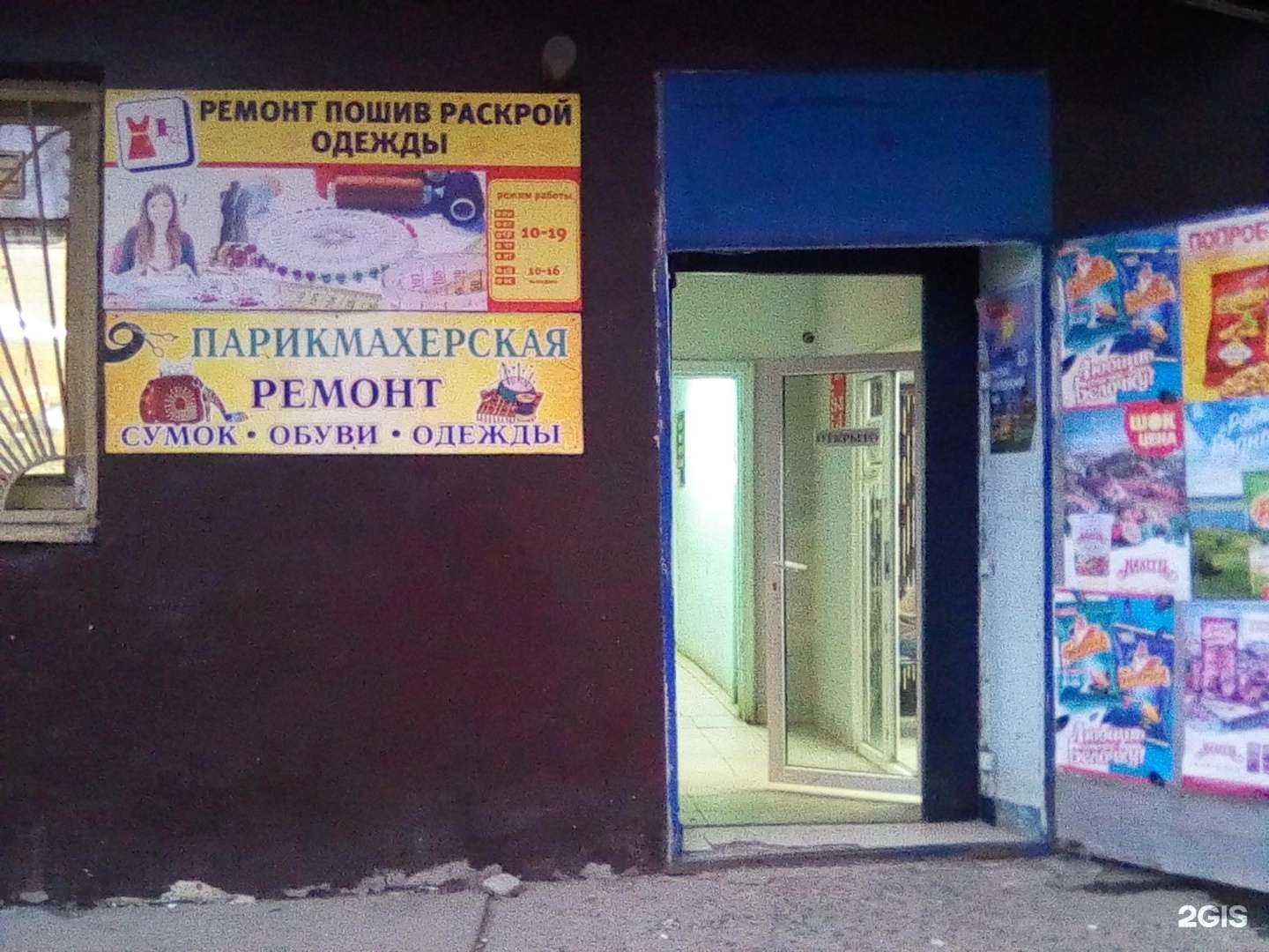 Отзывы на компанию Ксения в Чебоксарах c фото