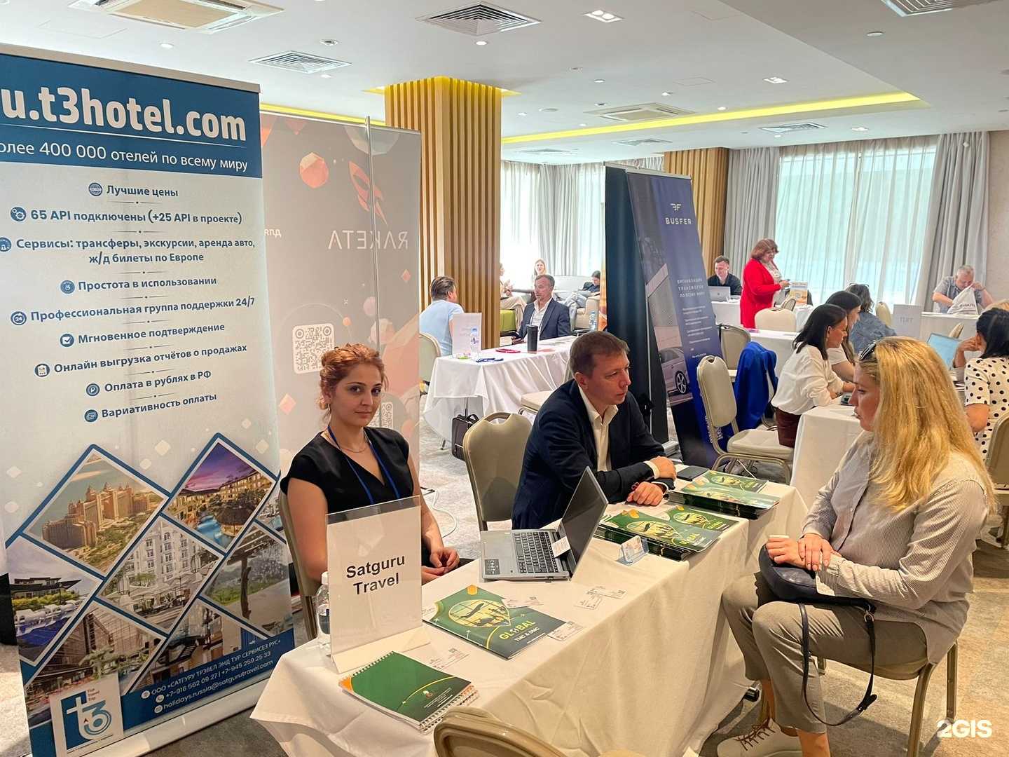 Отзывы на компанию Satguru travel&tours Rus в Хабаровске c фото