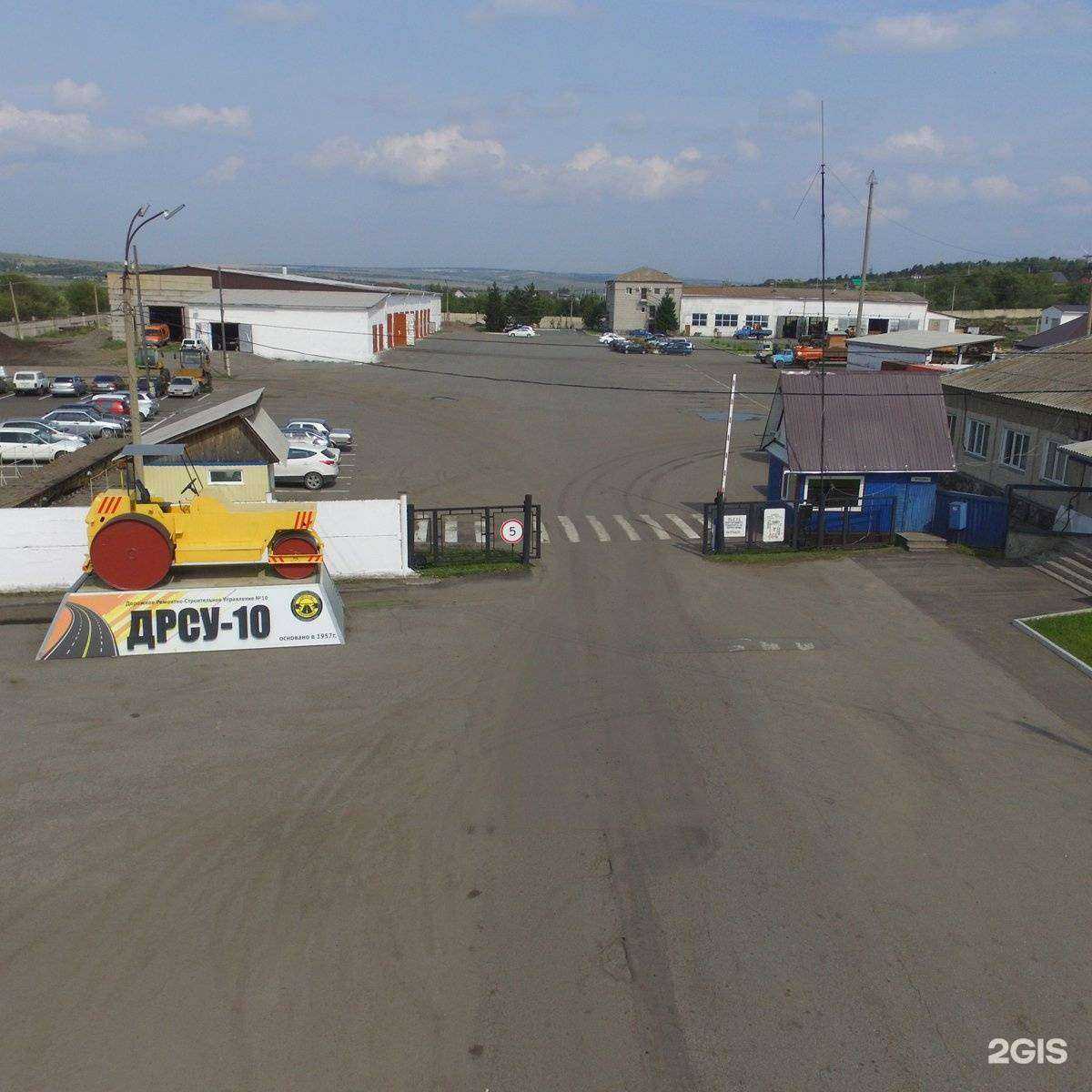 Отзывы на компанию ДРСУ-10 в Минусинске c фото