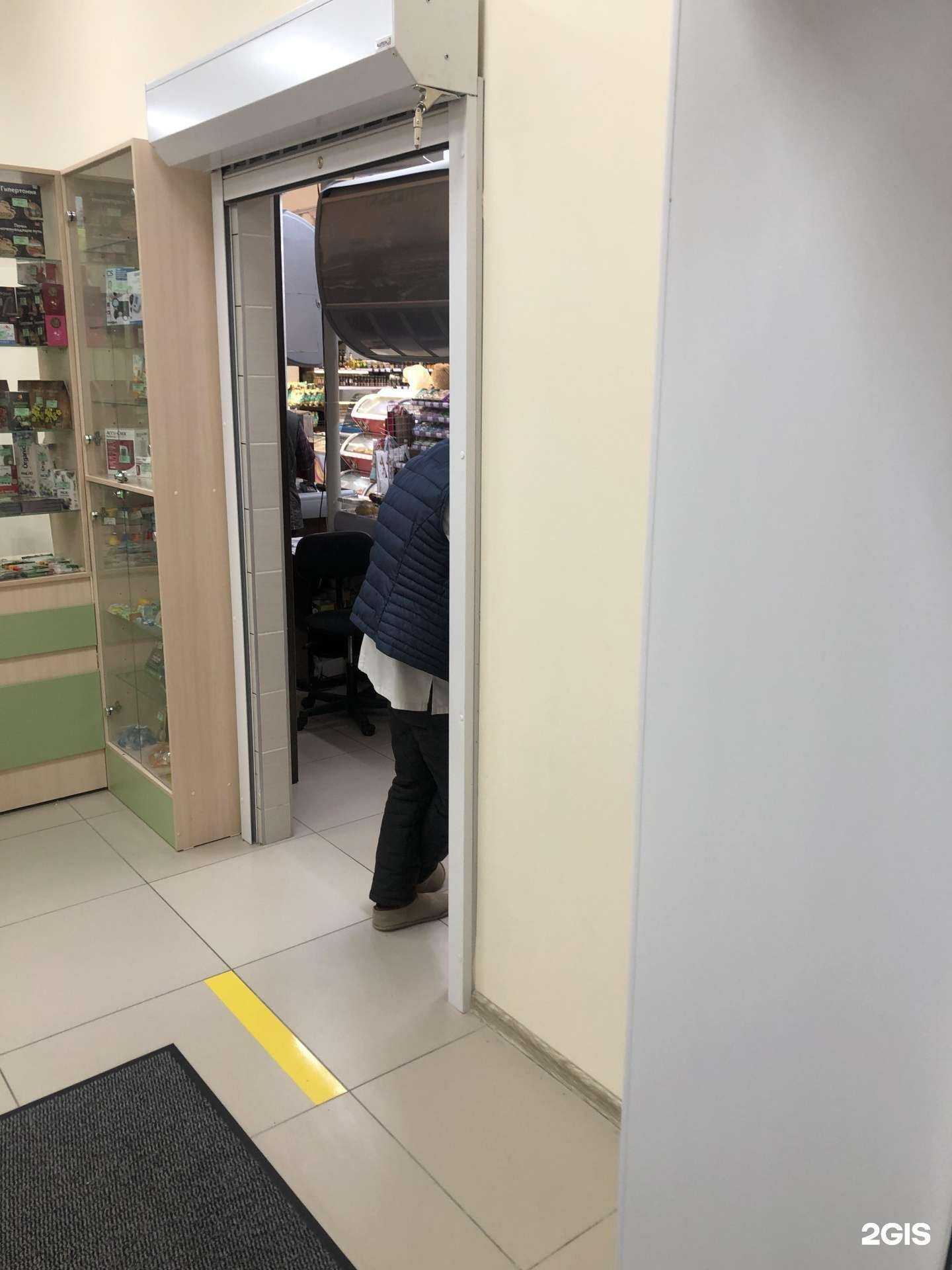 Отзывы на компанию Аптекарь.рф в г. Хабаровск c фото