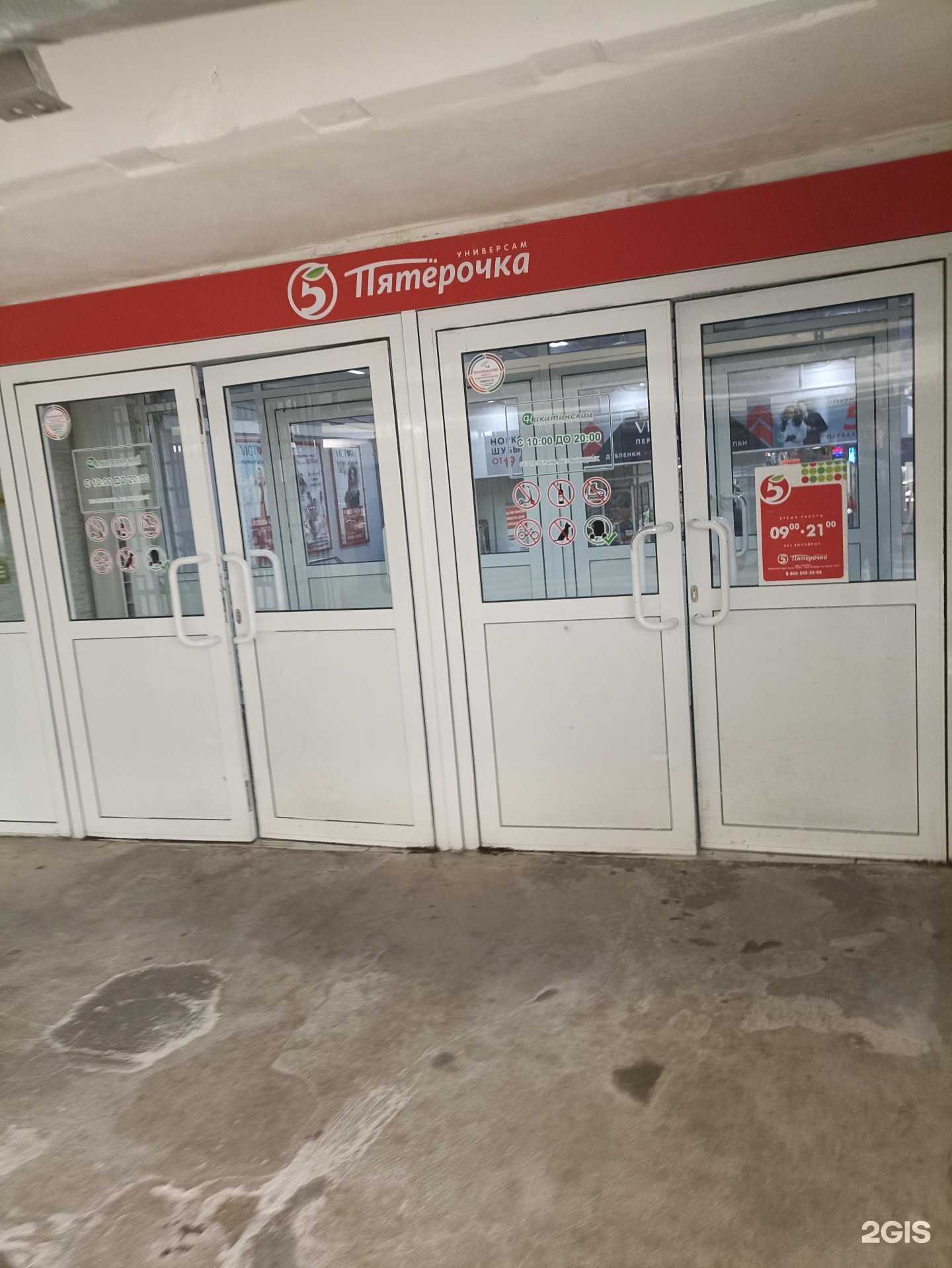 Отзывы на компанию Classic style 74 в Челябинске c фото