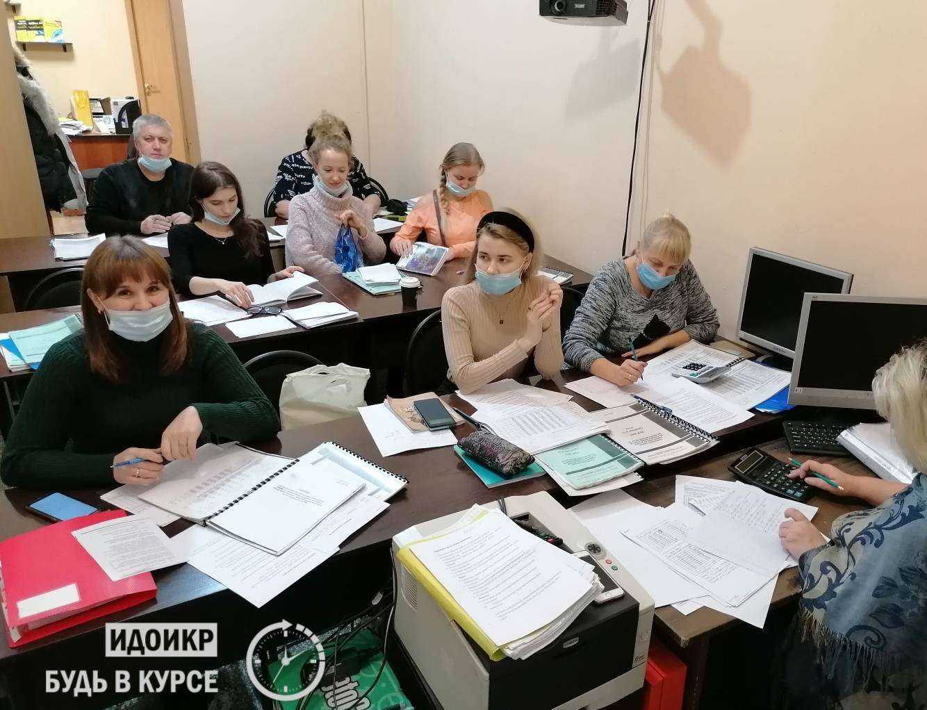 Отзывы на компанию Институт Дополнительного Образования и Кадровых Ресурсов в Новокузнецке c фото