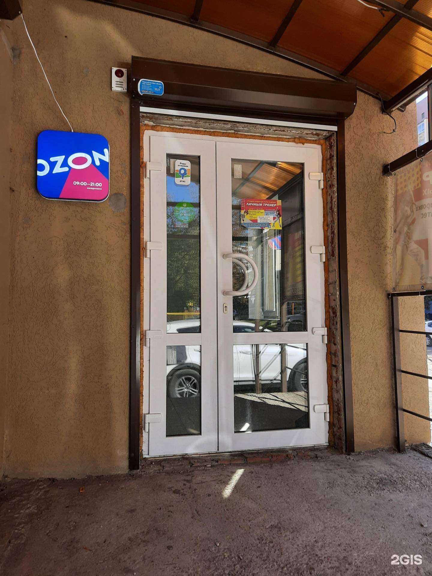 Отзывы на компанию Атмосфера чистоты в Самаре c фото