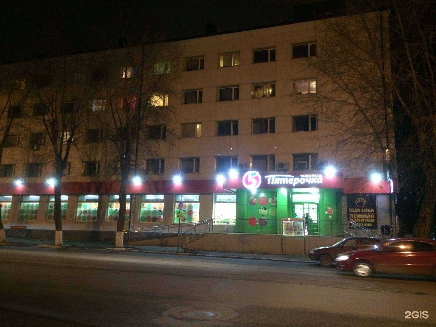 Отзывы на компанию Благо в г. Сыктывкар c фото