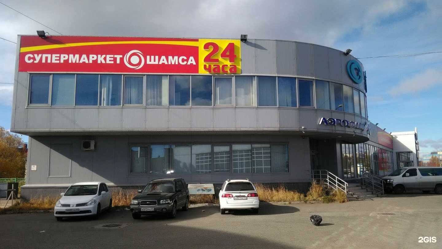 Отзывы на компанию Босс Роз в Петропавловске-Камчатском c фото - фотография 2 из 2