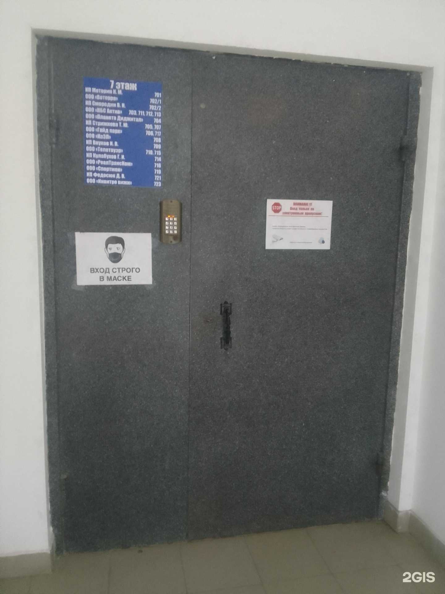 Отзывы на компанию КаЭЛ в Белгороде c фото