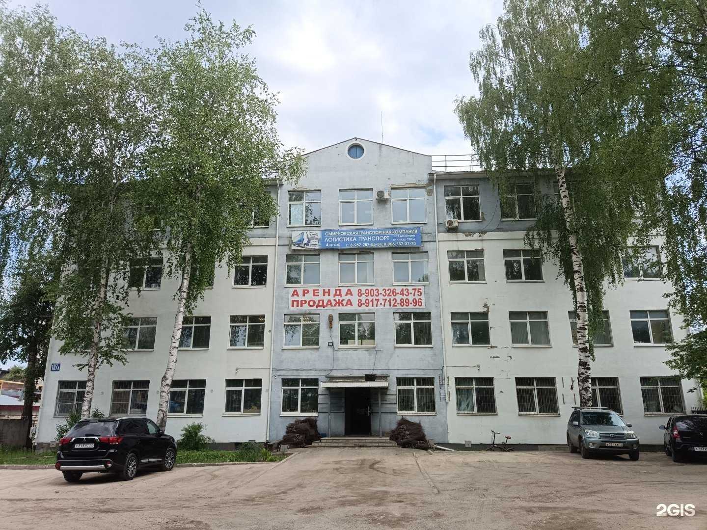 Отзывы на компанию Союз 12 в Йошкар-Оле c фото - фотография 2 из 2