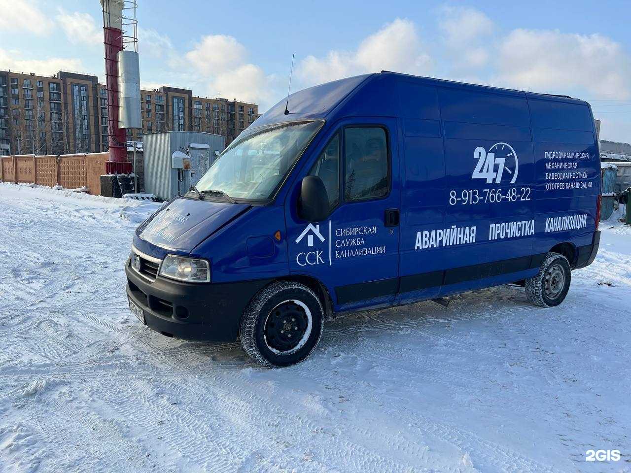 Отзывы на компанию ССК-54 в Новосибирске c фото