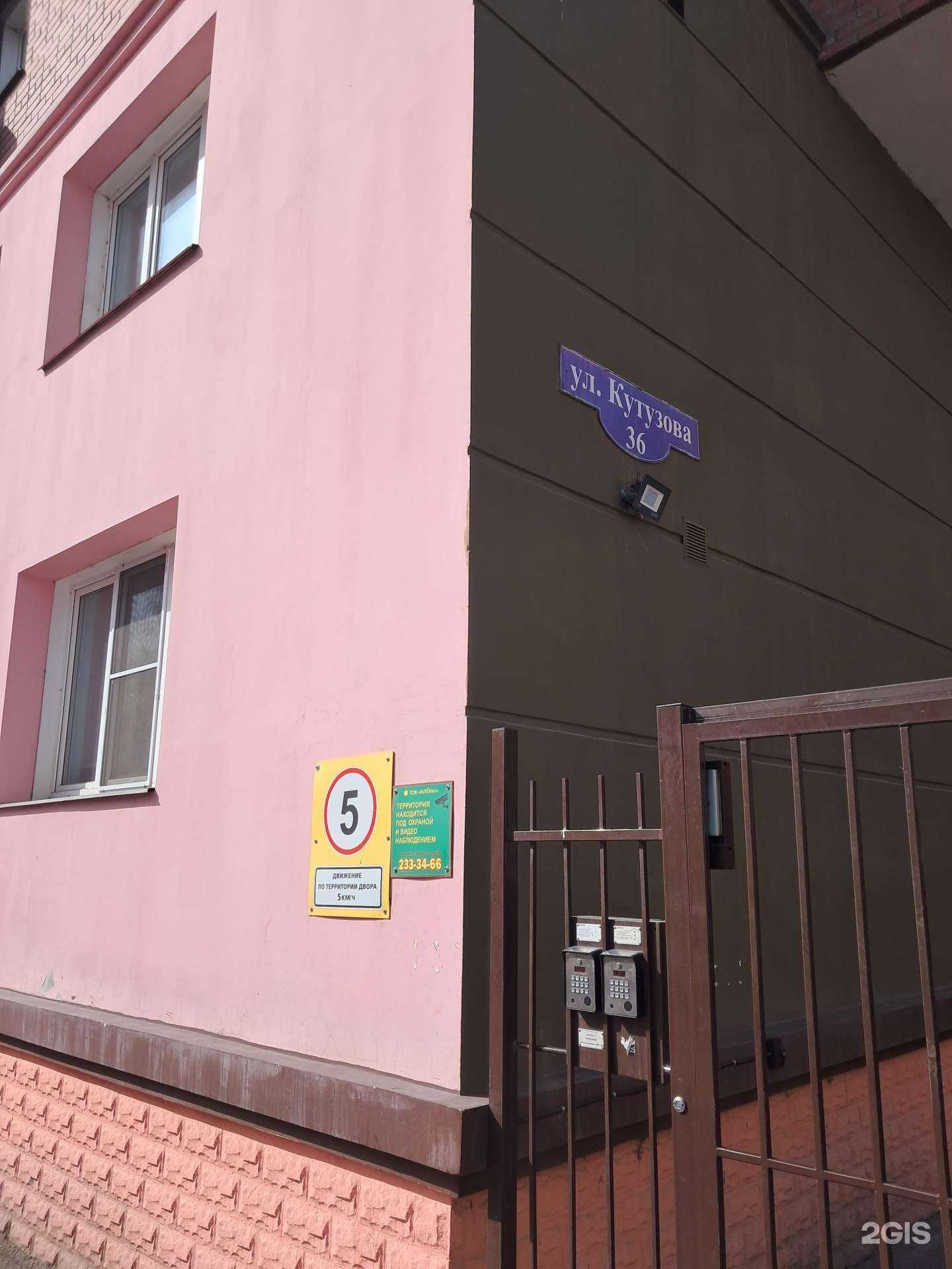 Отзывы на компанию Агапе в Красноярске c фото - фотография 2 из 2