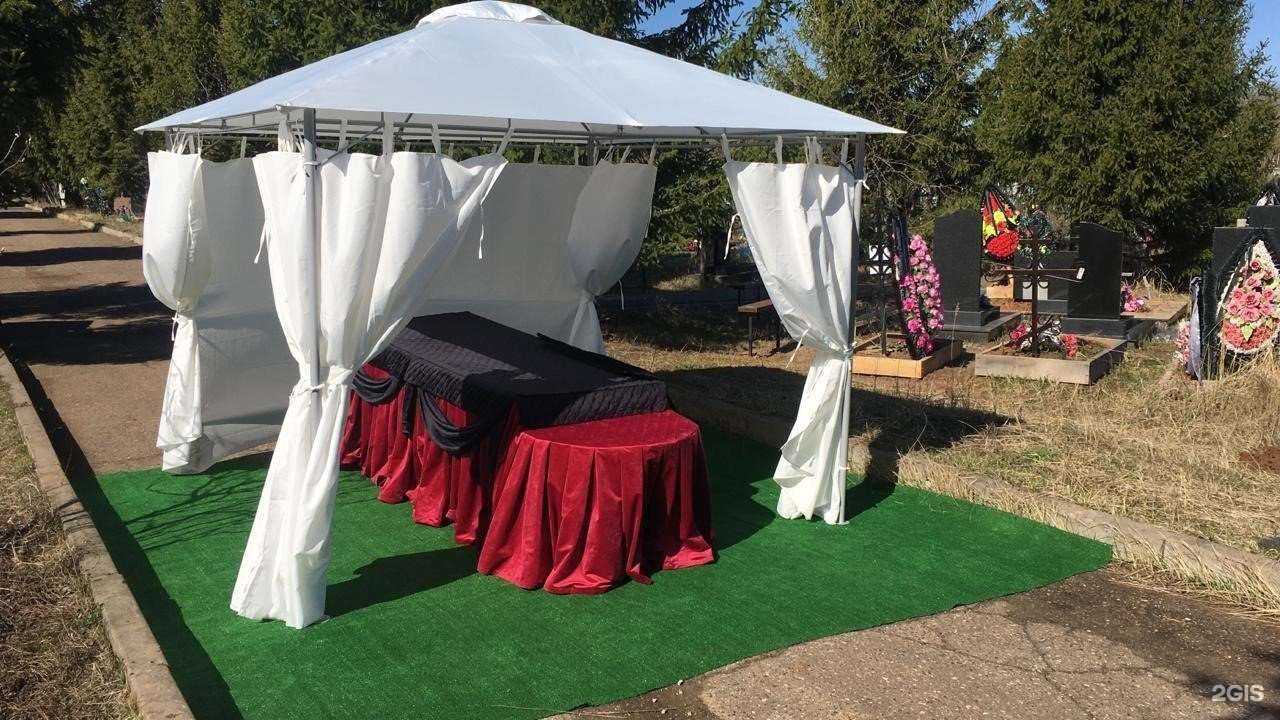 Отзывы на компанию Ритуал в г. Казань c фото