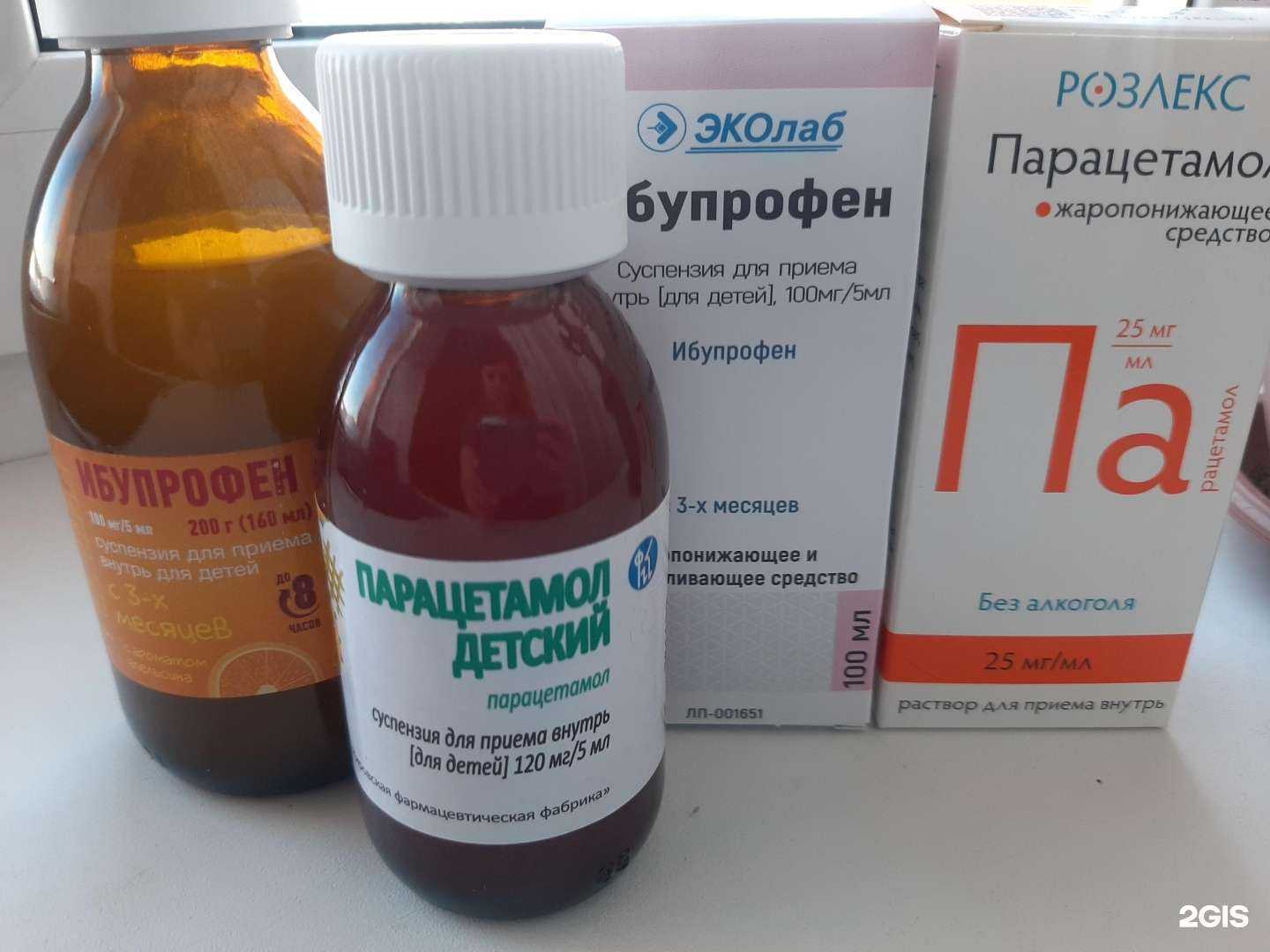 Отзывы на компанию Алоэ в Красноярске c фото