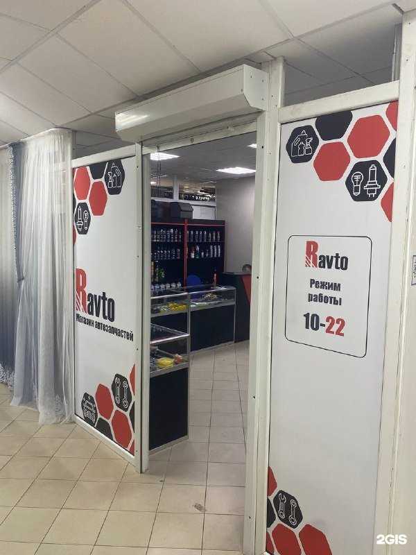 Отзывы на компанию R-avto в Губкине c фото