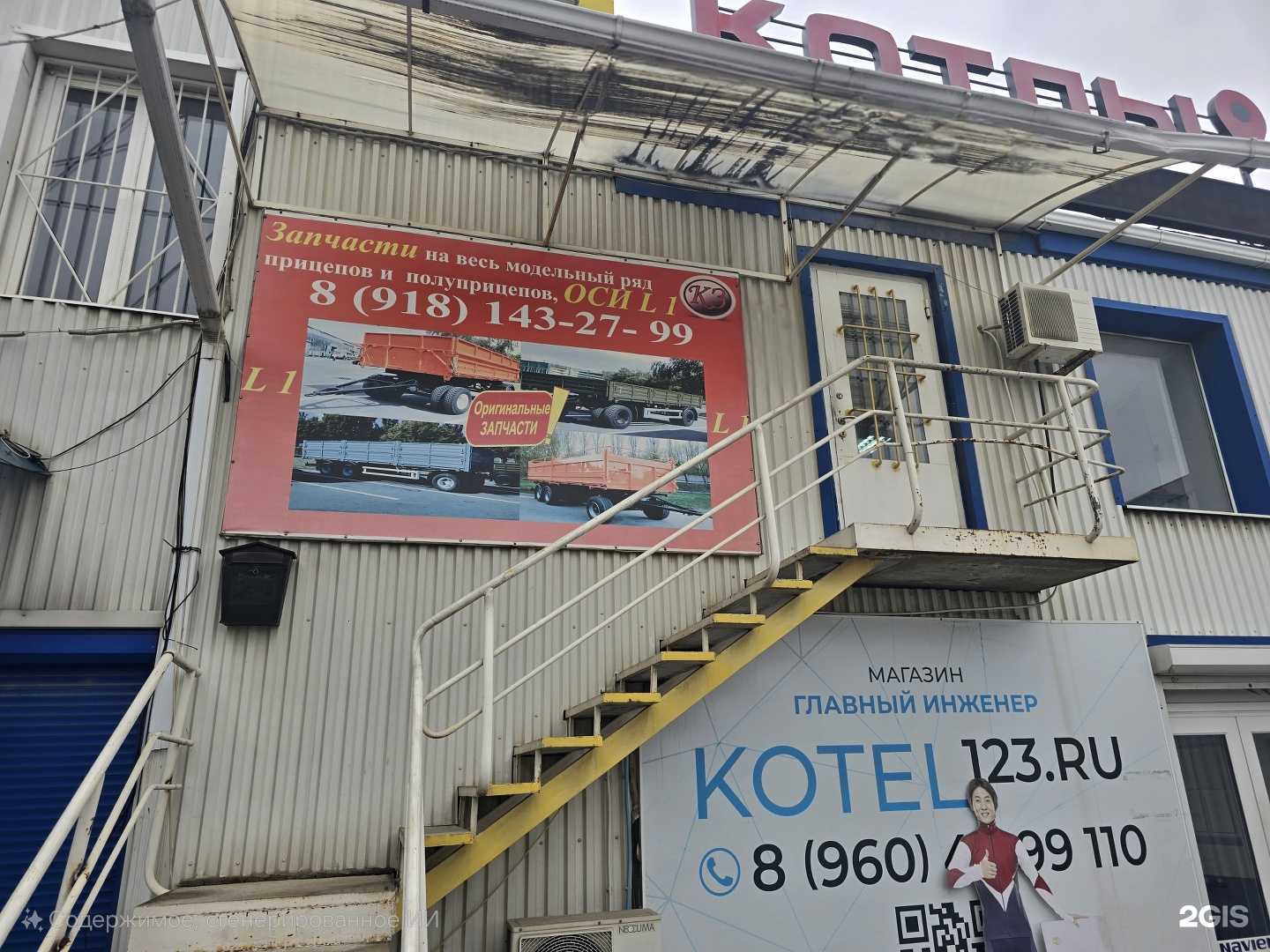 Отзывы на компанию Кубанские запчасти в Краснодаре c фото