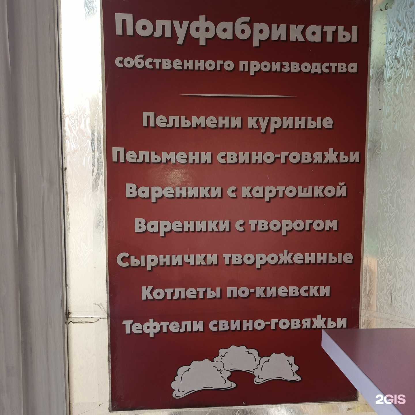 Отзывы на компанию МТС в Армавире c фото - фотография 2 из 2