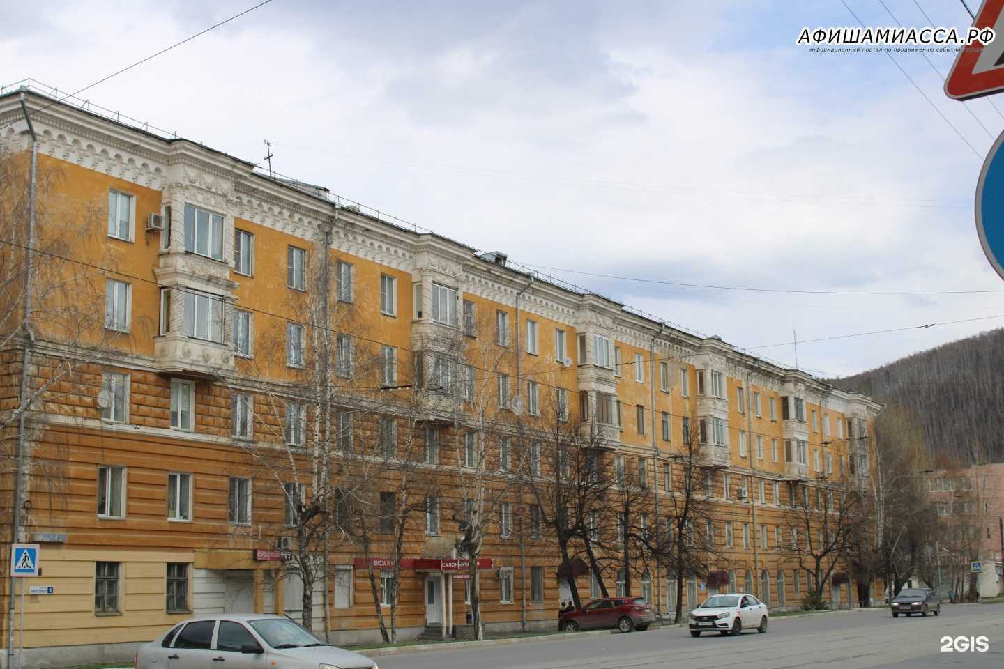 Отзывы на компанию Бизмод в г. Златоуст c фото