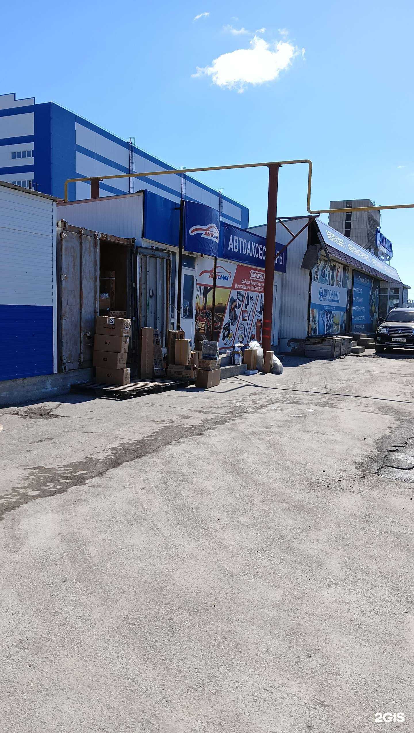 Отзывы на компанию Автосиндикат в Новосибирске c фото - фотография 2 из 2