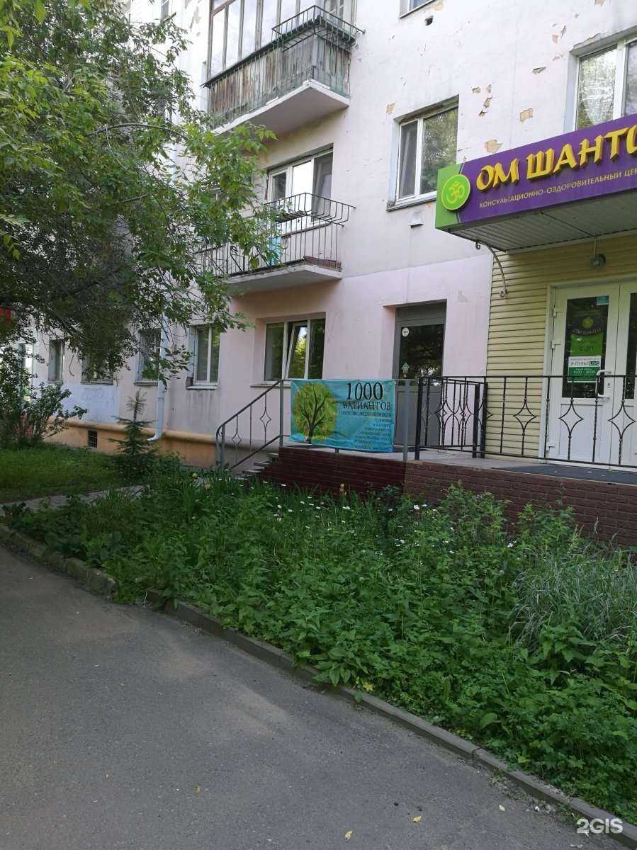 Отзывы на компанию Эстет мебель в Омске c фото - фотография 2 из 2