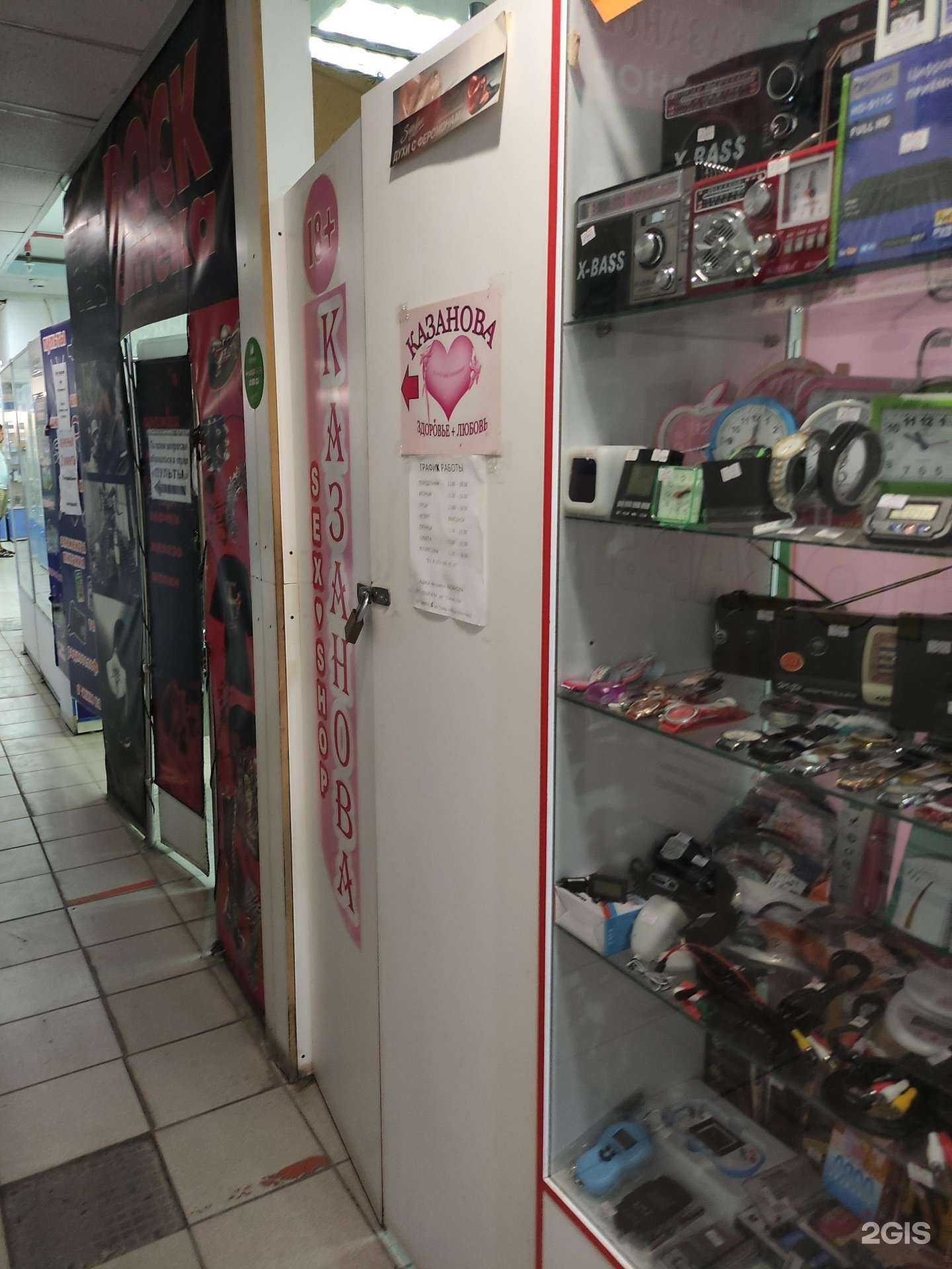 Отзывы на компанию Казанова в г. Орск c фото