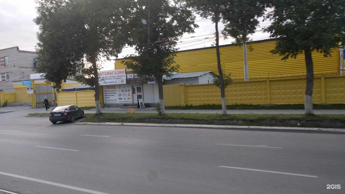 Отзывы на компанию Фора в г. Екатеринбург c фото