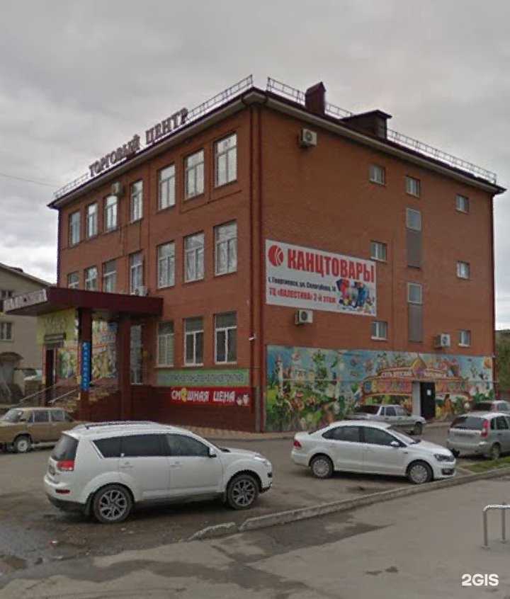 Отзывы на компанию Подарки в моде в Георгиевске c фото - фотография 2 из 2