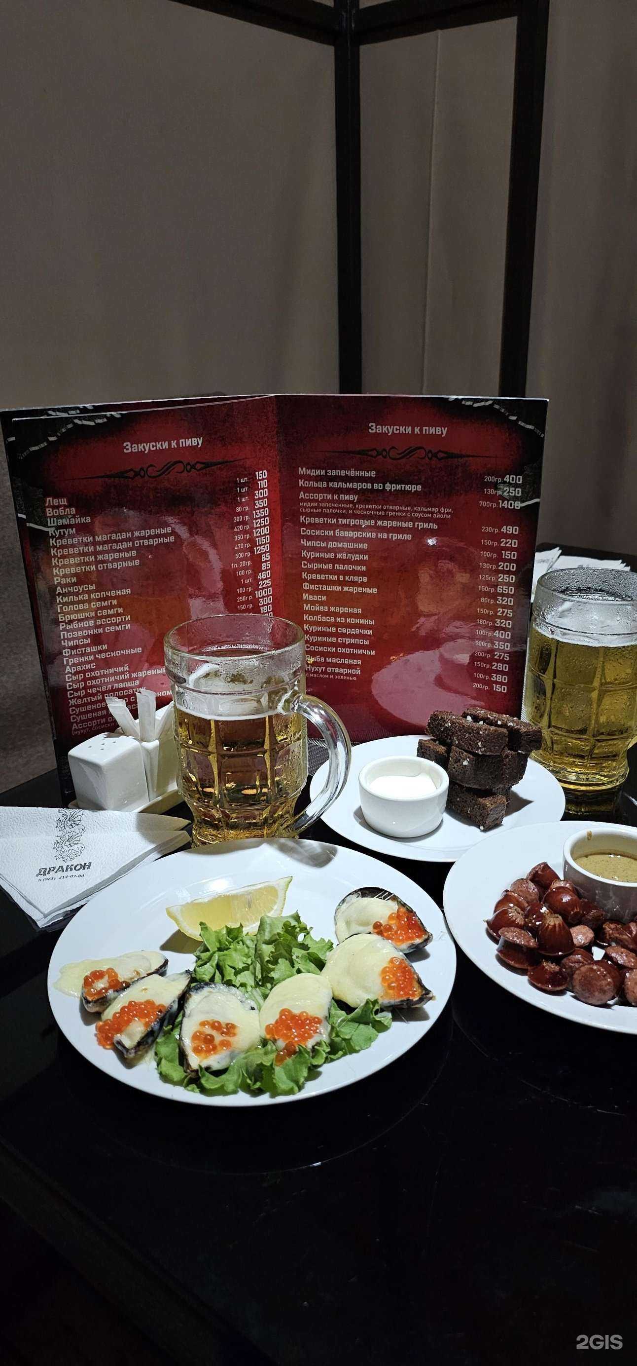 Отзывы на компанию Дракон в Махачкале c фото