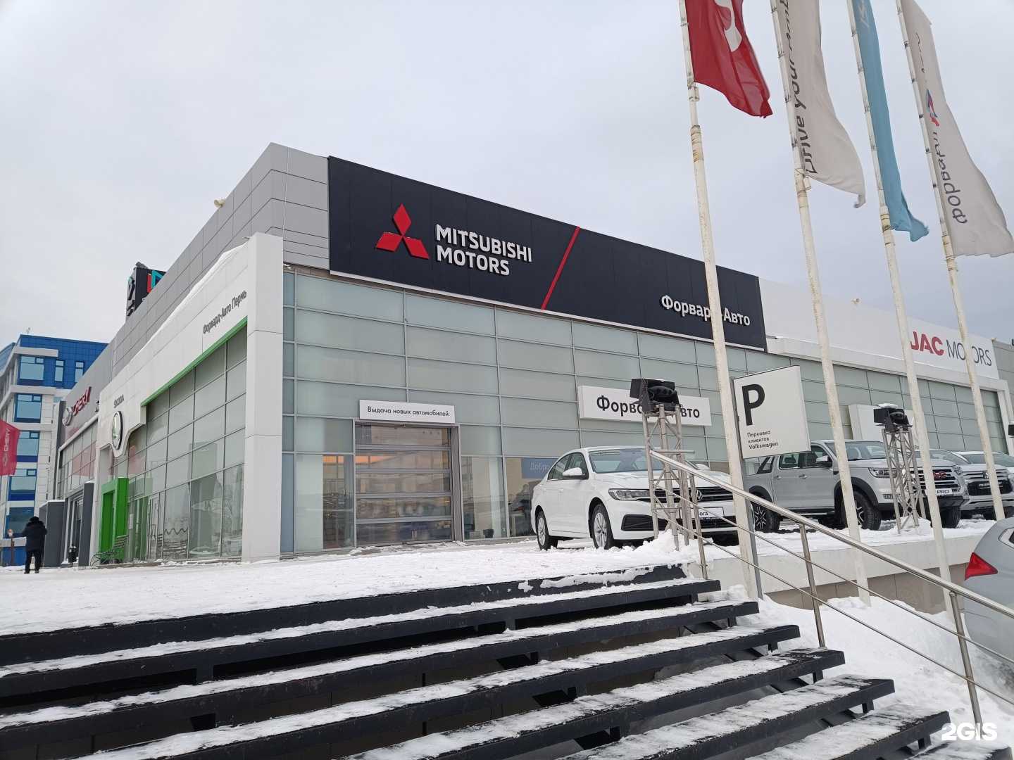 Отзывы на компанию Форвард-Авто в Перми c фото - фотография 2 из 2