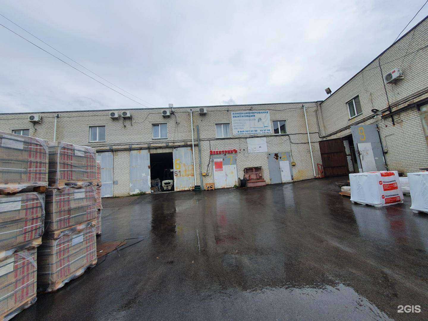 Отзывы на компанию Промстройволга в Саратове c фото - фотография 2 из 2