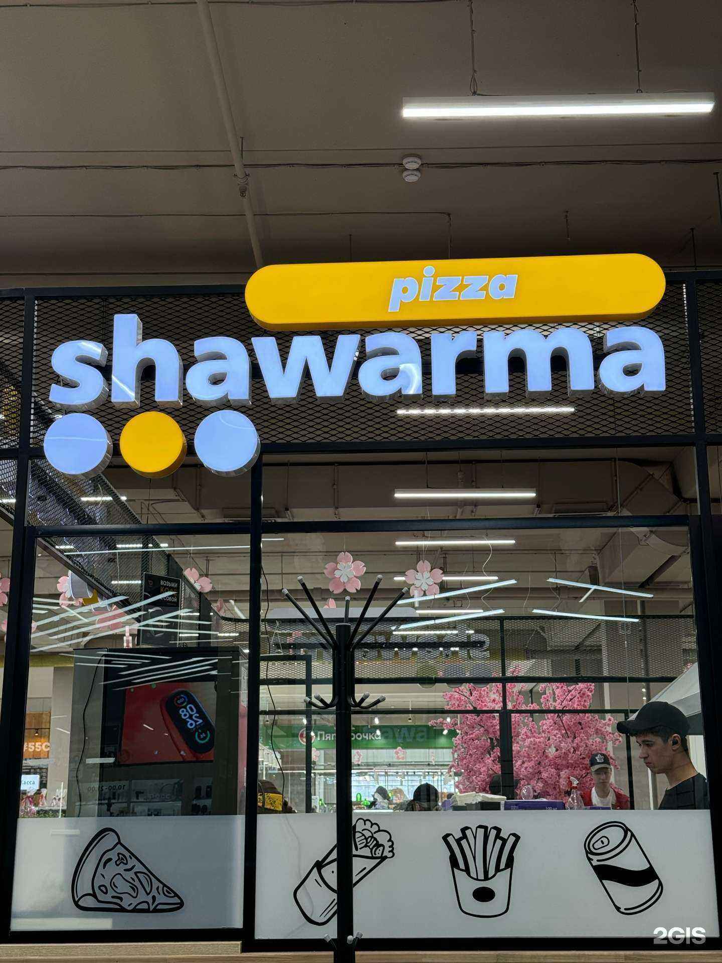 Отзывы на компанию Shawarma в г. Омск c фото