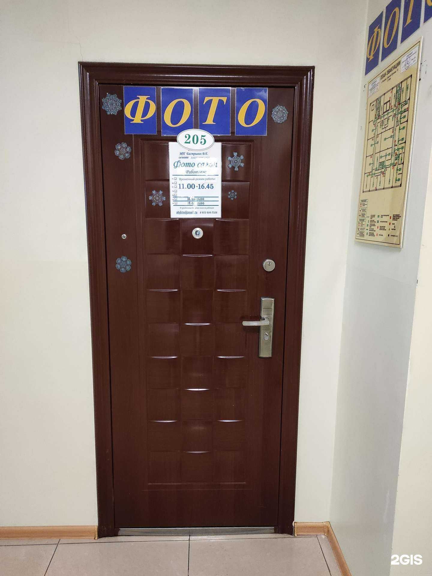 Отзывы на компанию Фотосалон в Находке c фото